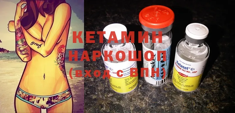 как найти закладки  Агидель  Кетамин ketamine 