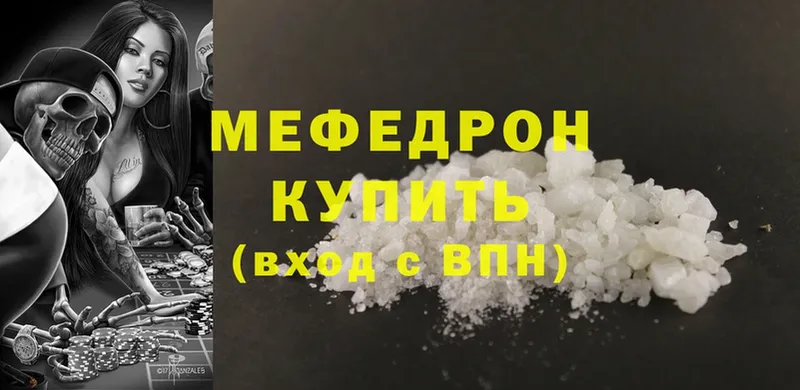 Меф mephedrone  даркнет сайт  Агидель 